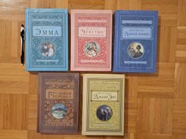 Английская классика_5 Livres en RUSSE / auf RUSSISCH