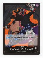 Marshall D. Teach L OP09-081 Emperors in the New World Jap