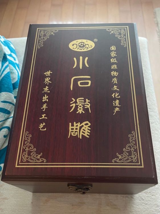 Skulpturen & Statuen: Filigrane Schnitzkunst aus Flussstein, handgemacht, China – Neu und originalverpackt aus Egg b. Zürich von Raeuchli01 5