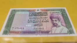 Oman: Seltene Banknote 1/2 Rial - Sultanat Oman, 1985