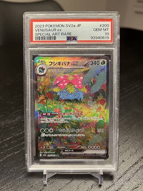 Pokémon Carte collezionabili: PSA10 - Pokemon Japan - SAR Set Bisaflor – Usato da Zürich venduto da mar_2rfb 3