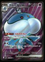 Jellicent Ex #162 Pokemon Japanese White Flare sv11w