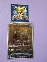 Pokemon Wimpod 069/066 Art Rare AR Fullart 