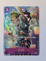One Piece TCG Usopp ST18-001 C Parallel JP