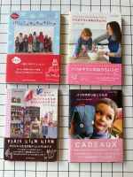 Pariser Familienleben: Rezepte, Küche & Geschenke