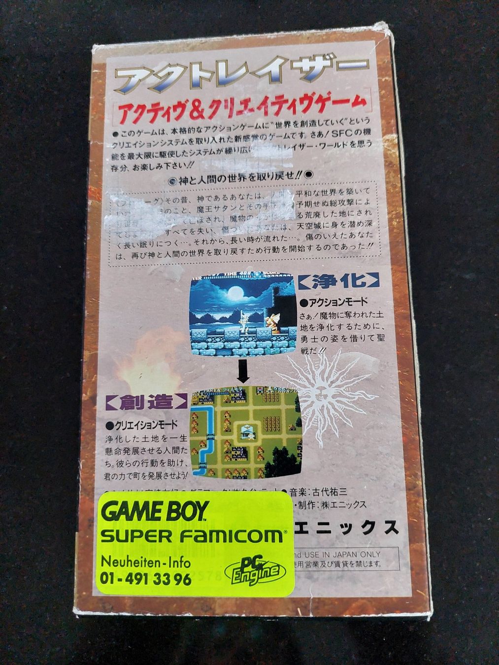 Nintendo Jeux: ACTRAISER (JAP) - SUPER FAMICOM – D'occasion à Spiegel b. Bern par Natix 6