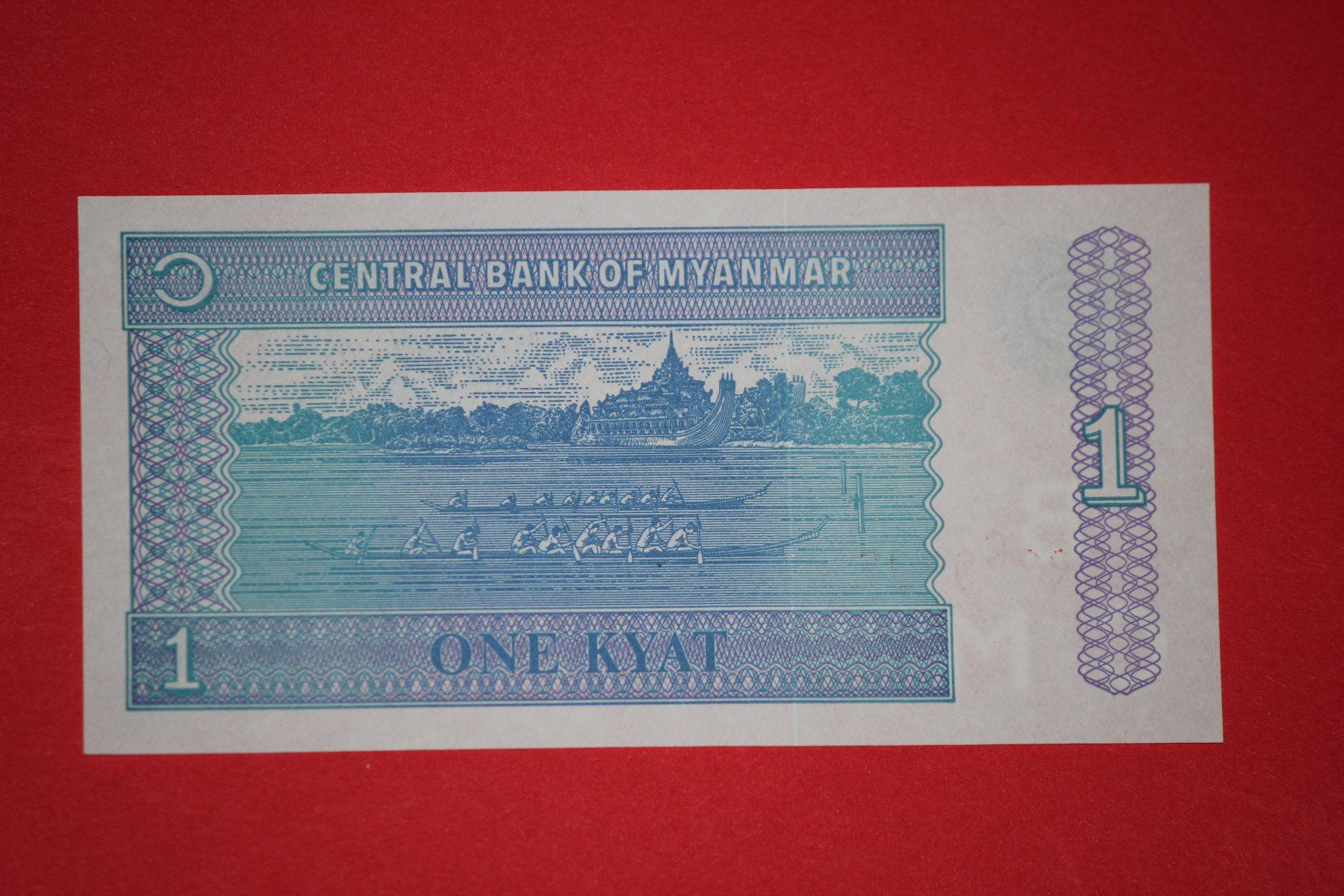 Banknoten: MYANMAR - 1 Kyat UNC – Neu (gemäss Beschreibung) aus Wichtrach von LuckyLuke69 1