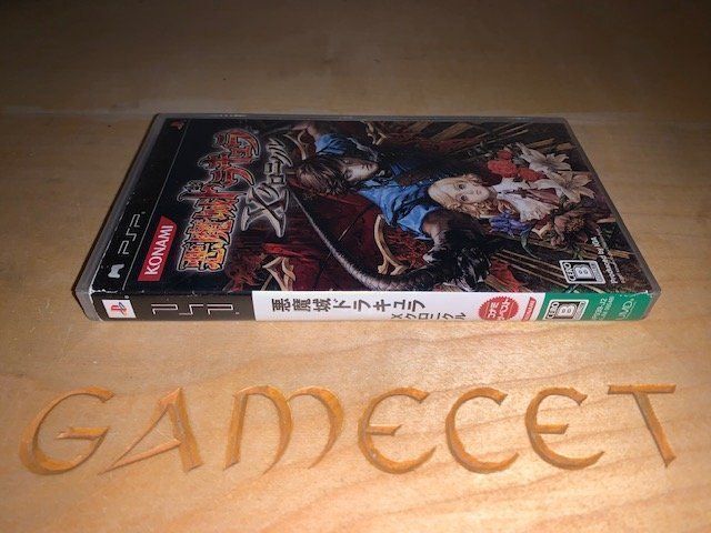 Sony Spiele: Castlevania X Sony PSP Dracula Japan – Gebraucht aus Steinach von Gamecet 3