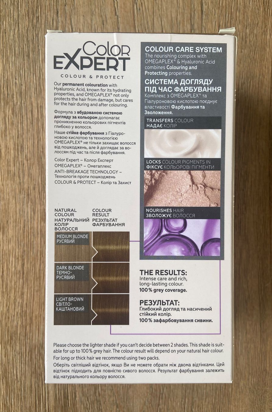 Färbemittel: Schwarzkopf Haarfarbe – Neu (gemäss Beschreibung) aus Widnau von Imani 1