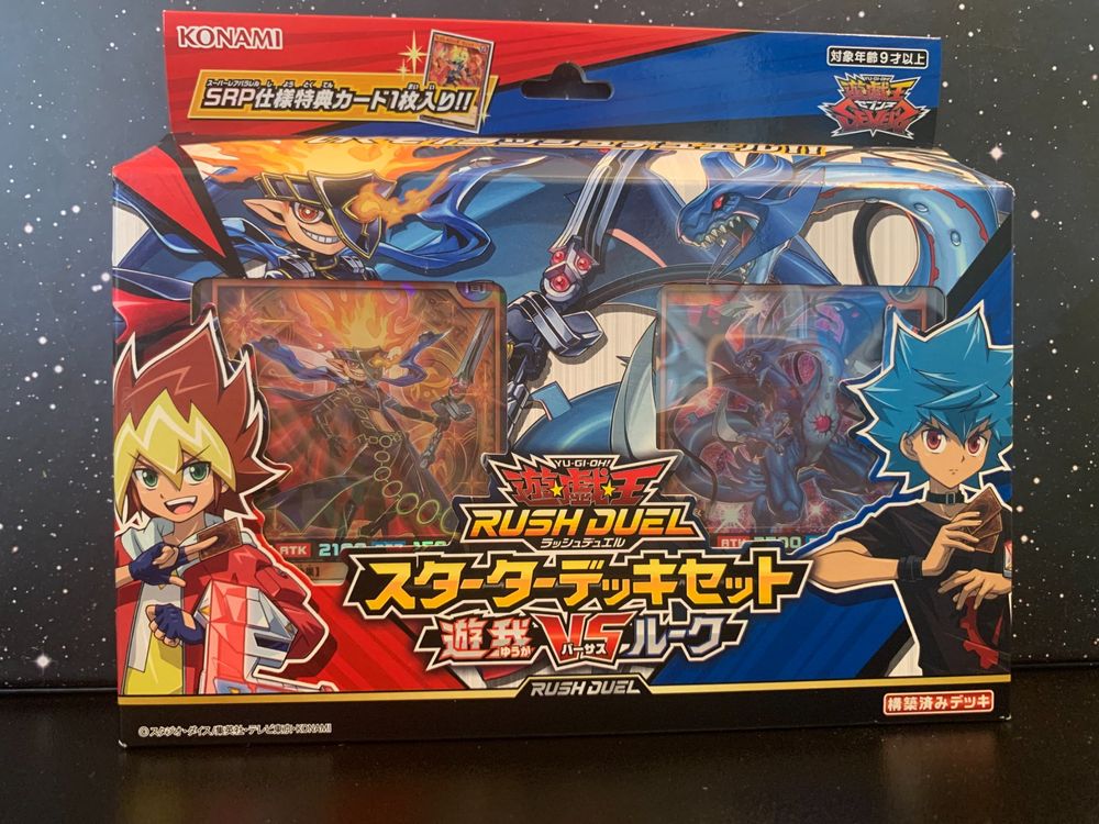 YUGIOH RUSH DUEL | 2 SPIELER STARTER DECK SET YUGA VS LUKE | Kaufen Auf ...