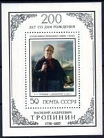 RUSSLAND WASSILI TROPINI BLOCK ** POSTFRISCH ** - C700