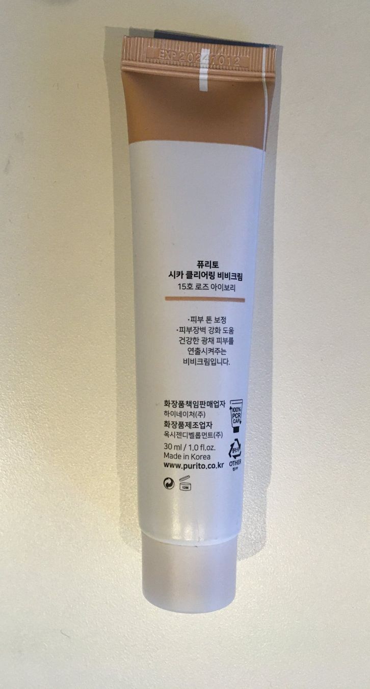Make-up: PURITO Cica Clearing BB Cream – Usato da Bern venduto da Leer.gut 1