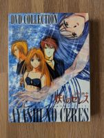 Ayashi no Ceres - Coffret DVD Manga Complet