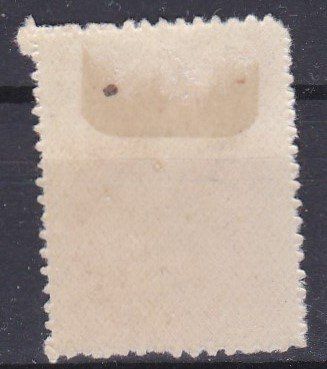 Alle Briefmarken: Timbre Grèce - 1926 - Ange, rare - non Obl. -  surchargé – Gebraucht aus Blonay von Leglaude_01 1