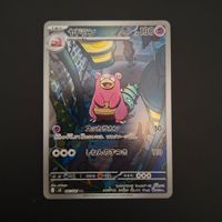 Slowbro #087 M5 Abyss Eye JAP