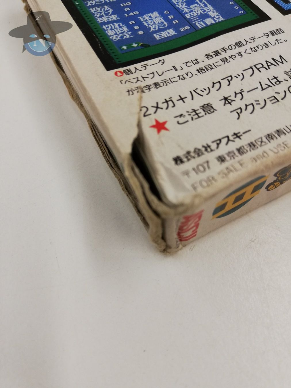 Nintendo Spiele: Pro Yakyuu II / JAPAN / Nintendo Famicom – Gebraucht aus St. Gallen von zorro_dc 2