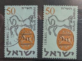Israel-1x postfrisch & 1x gestempelt •/**