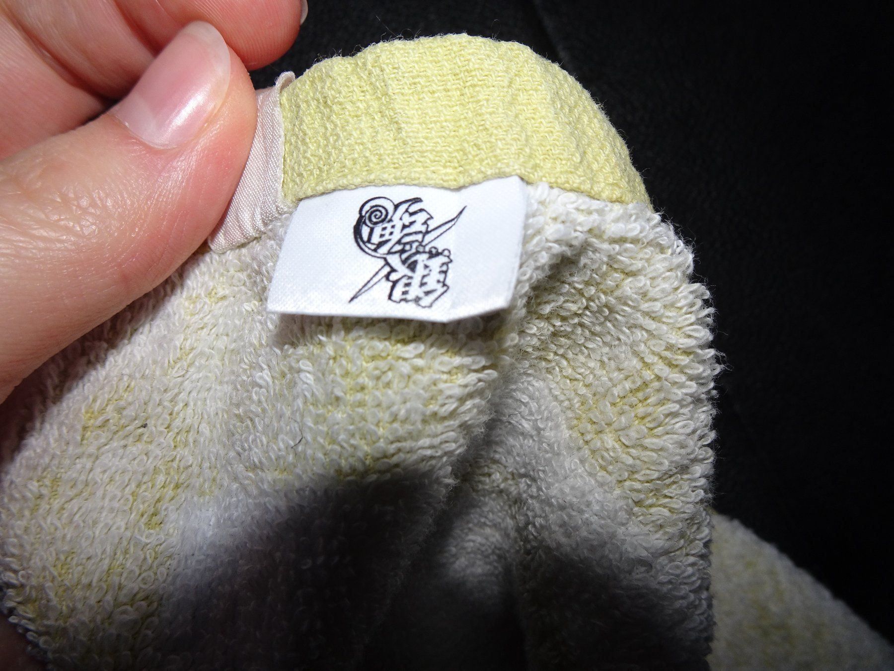 Badetücher: Gintama Handtuch – Gebraucht aus Bern von Maronn 5