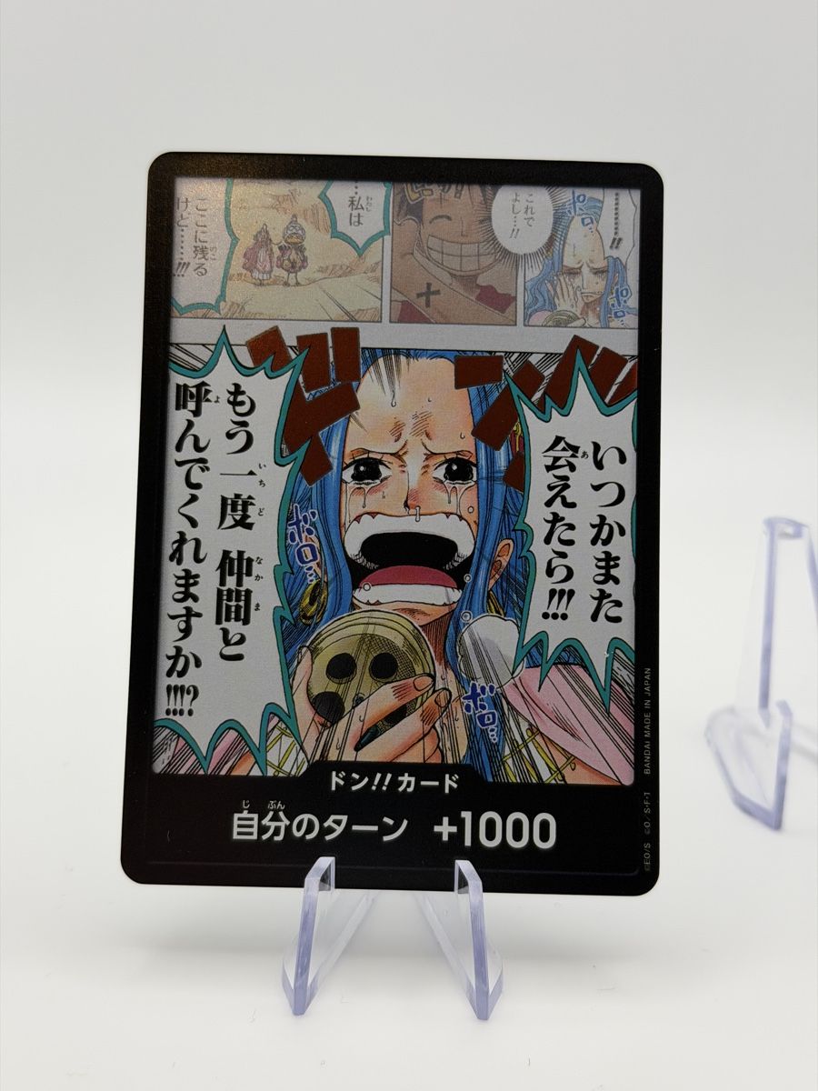 Bandai Carte collezionabili: One Piece Karte Vivi - Don!! – Nuovo (secondo la descrizione) da Boswil venduto da Maresun
