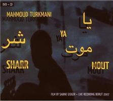 Mahmoud Turkmani Ya Sharr Mout CD & DVD Lebanon Film & Music