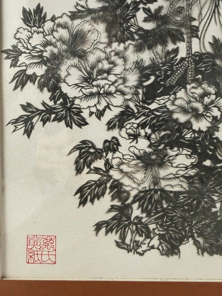 Grafica & Litografie: <<Paradies - Vogel>> kunstvoller original Scherenschnitt – Usato da Zürich venduto da Mr.Dachboden 1