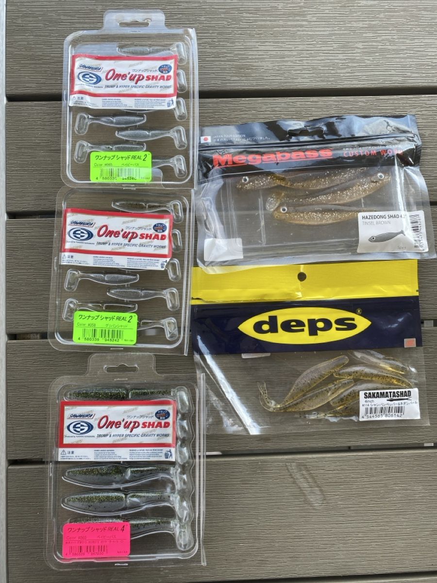 Köder: À vendre kit de leurres souples – Neu und originalverpackt aus Orny von seb_m7zp 1