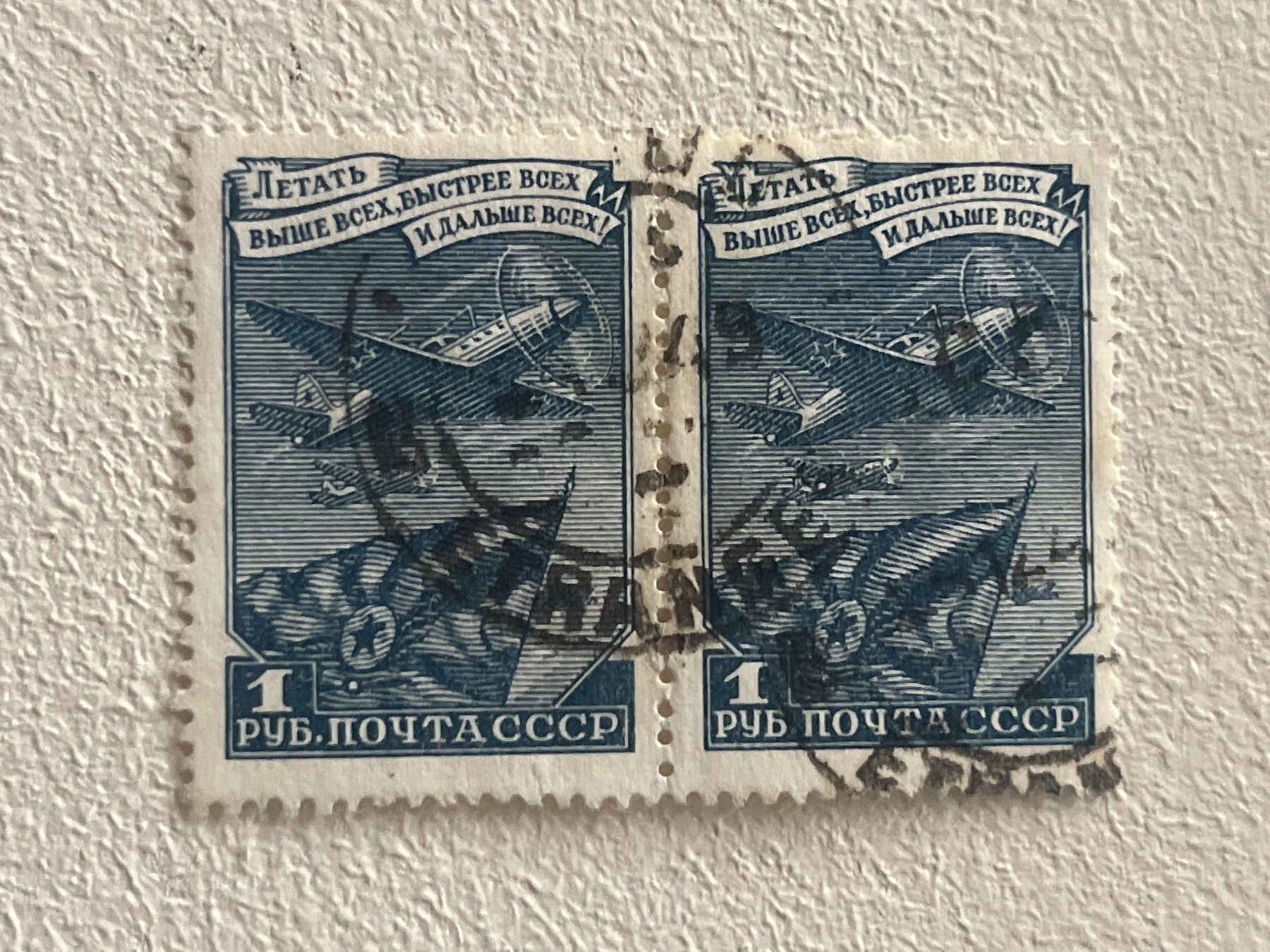 Tutti i francobolli: CCCP Briefmarken (Gratis-Versand) – Usato da Chiasso venduto da AzenYa