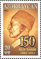Aserbaidschan 2012 Mirza Alakbar Sabir, **