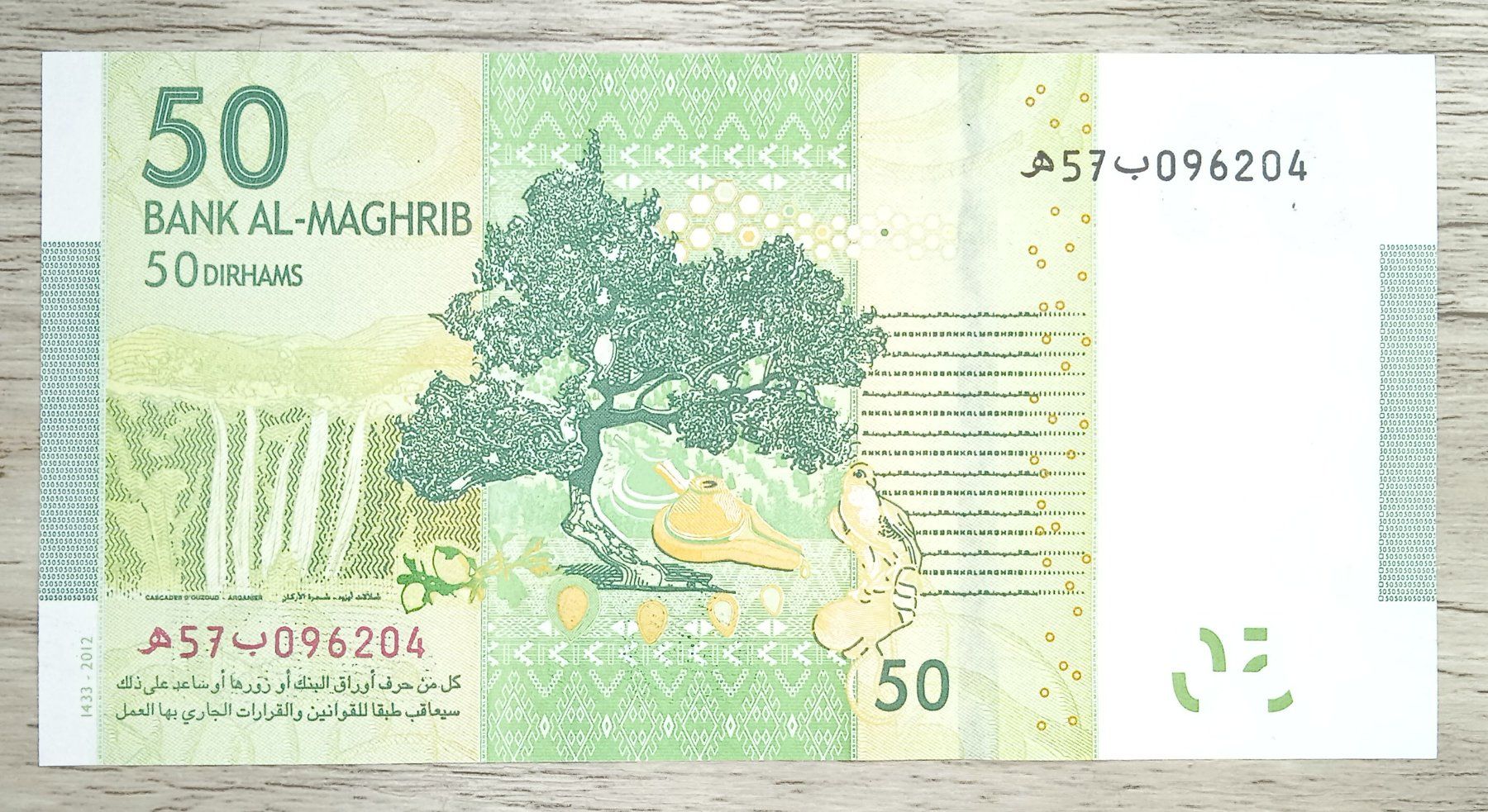 Banconote: Maroc 50 Dirhams  UNC – Nuovo (secondo la descrizione) da Cousset venduto da Patricio77 1
