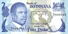 Botswana 2 Pula 1982 P-7b UNC