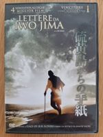 DVD Lettere da Iwo Jima Clint Eastwood Italienisch