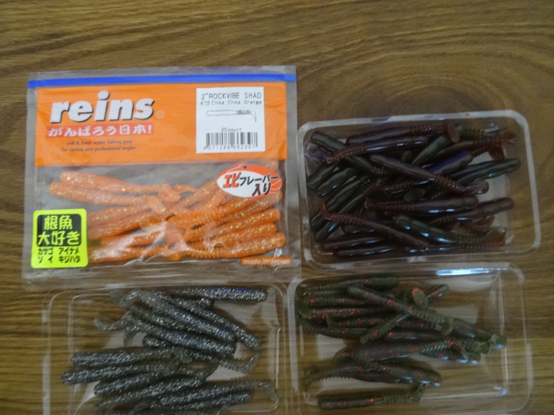 Esche: Reins Rockvibe Shad 2" – Nuovo (secondo la descrizione) da Balm b. Günsberg venduto da enomis83 1