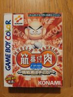 Gameboy Color Kinniku Banzuke komplett Japan GBC