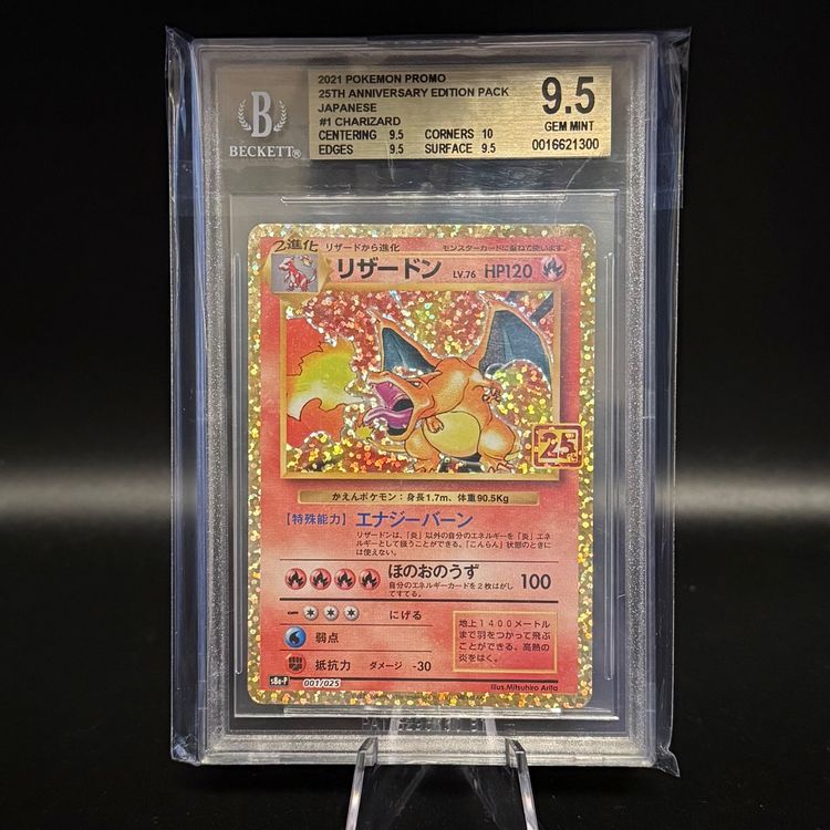 Pokemon Charizard 001/025 S8a-P Promo - 25th Anniversary Edition Japanese Card (Near Mint)