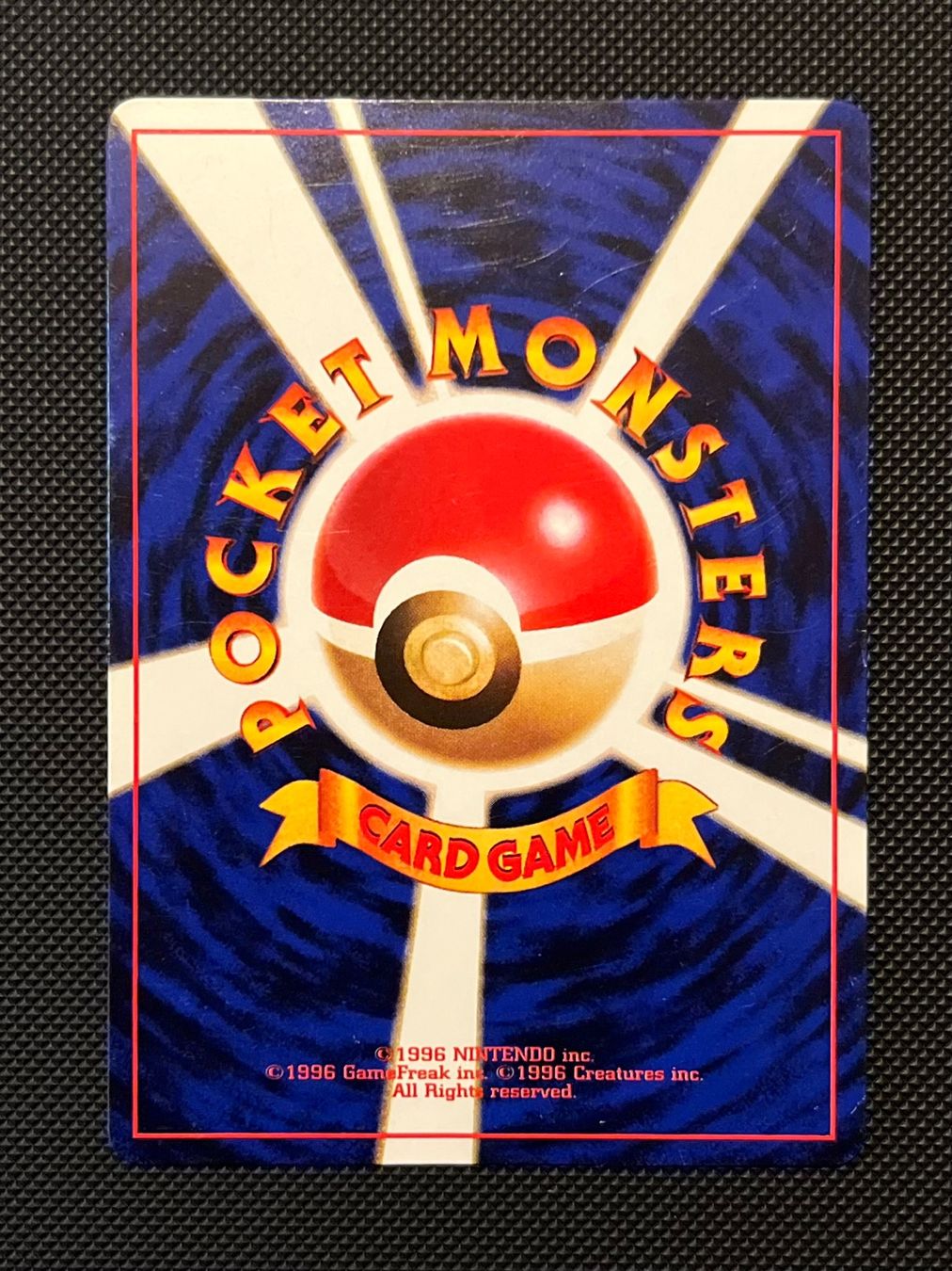 Pokémon Carte collezionabili: Igglybuff No. 174 Unnumbered Promos JAP – Usato da Genève venduto da WildPidgey 1