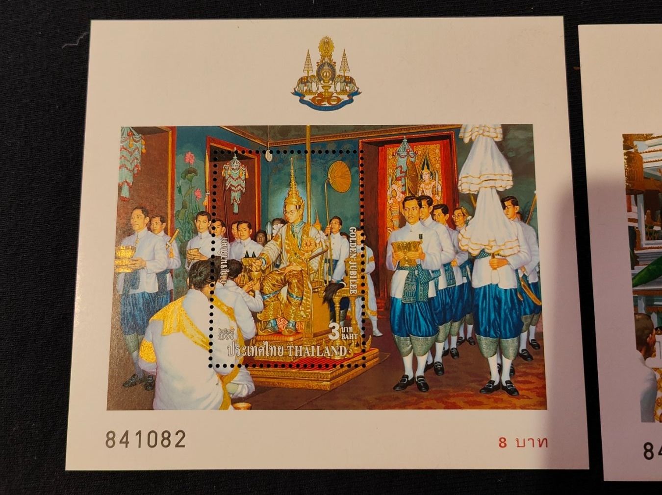 Tutti i francobolli: Thailand Briefmarken (Set 1) – Nuovo (secondo la descrizione) da Rothrist venduto da SiddharthaMoon 1