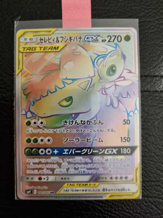 Venusaur Celebi GX Tag Team Rainbow Rare 110/095 JAPANESE Kaufen