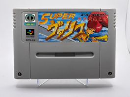 SNES - Super Valis ( JPN )