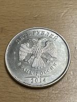 Russland Münze 5 Rubel Jahrgang 2014 guter Zustand