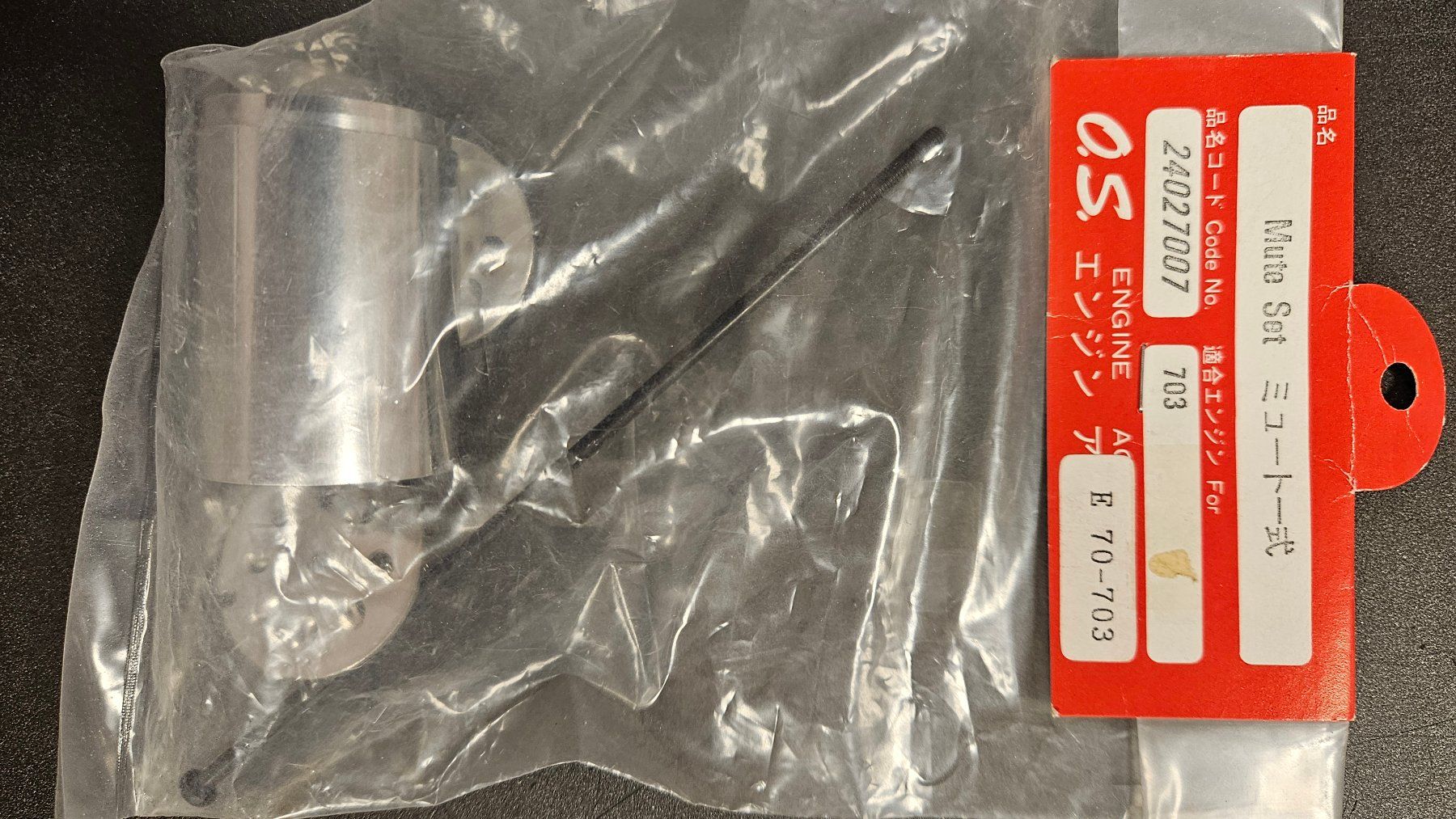 Motoren: O.S. Engine Mute Set, Nr. 24027007, NEU & OVP! – Neu und originalverpackt aus Vaduz von Lipet