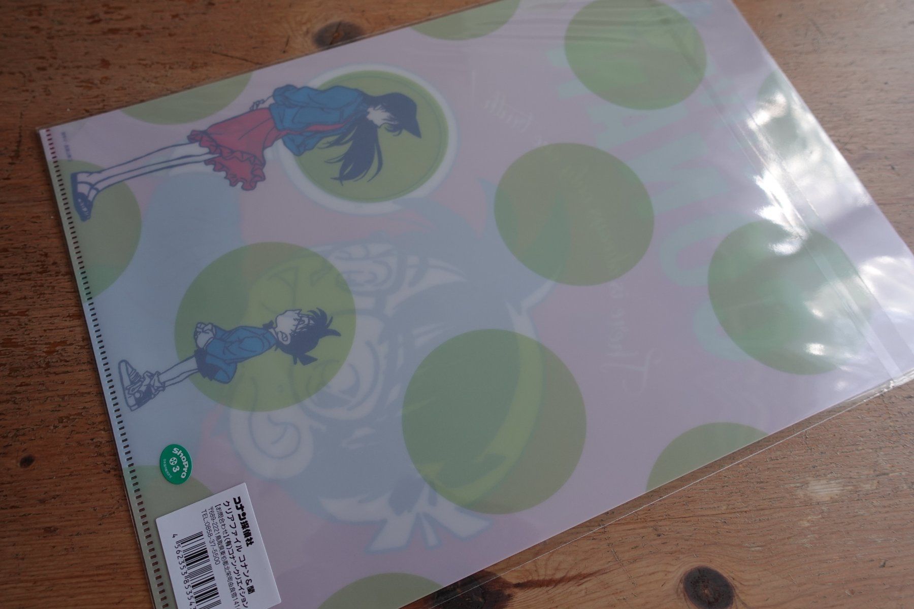 Figuren: Detective Conan Anime - Clear File Mäppli – Neu (gemäss Beschreibung) aus Ettiswil von maimaiswiss 4