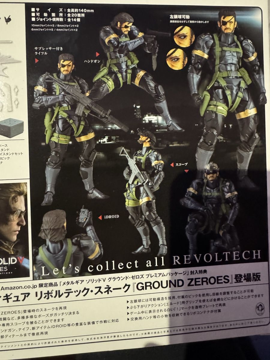 Spiele: Metal Gear Solid V PS4 Premium Package Limited – Gebraucht aus Ecublens VD von Snake_sama01 1