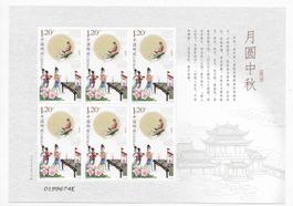China, KB 2016**