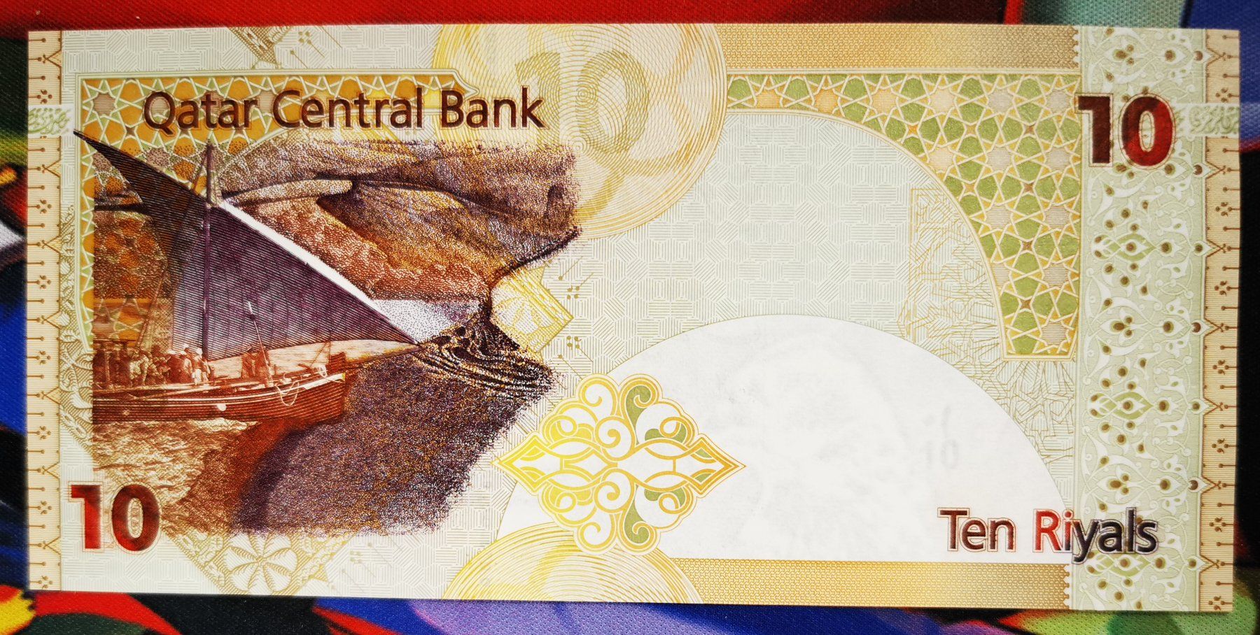 Banconote: Qatar 10 Riyals UNC – Nuovo (secondo la descrizione) da Cousset venduto da Patricio77