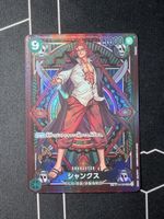 Shanks SP ST16-004 One Piece Japanese  