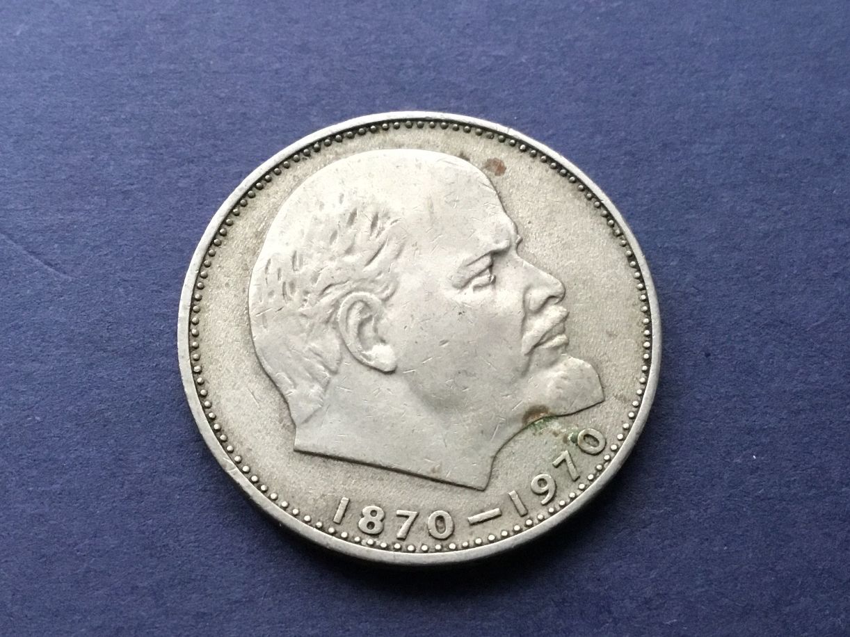Tutti le monete: 1 Rubel 1970 – Usato da St. Margrethen SG venduto da alfapeugeot10