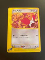 Spearow 027/128 1st Edition e Series Rare Japanese