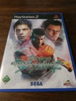 Virtua Fighter 4 Evolution PS2