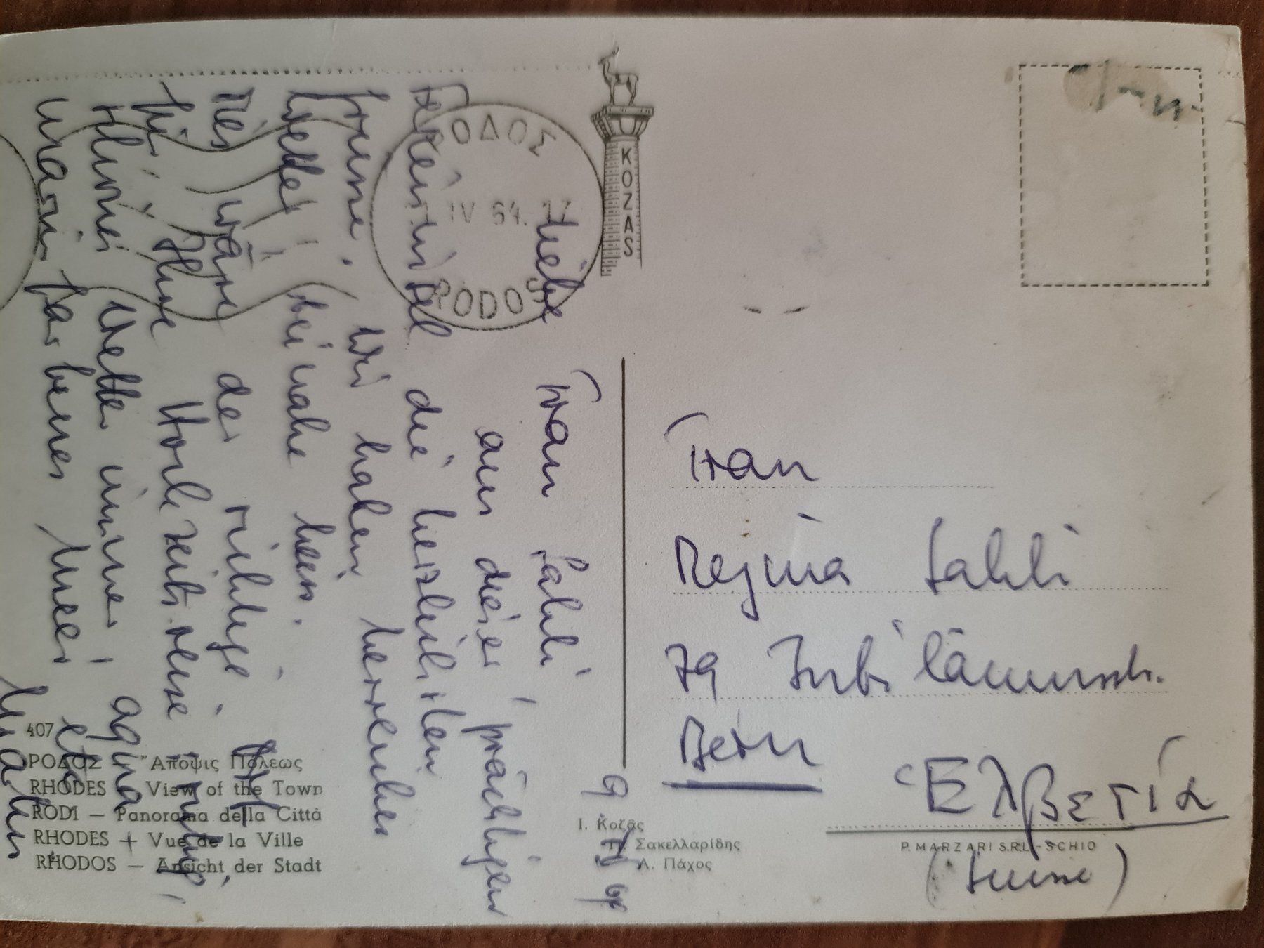 Cartoline postali: Ansichtskarte Rhodos Griechenland 1964 – Usato da Dintikon venduto da Vexi 1