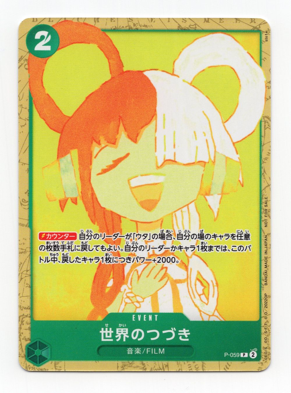 Bandai Cartes à collectionner: The Worlds Continuation P P-059 Film Red Encore Pack Japan – Neuf (Voir description) à Oberglatt ZH par DSGS37